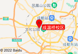 成温桥校区