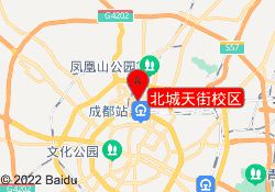 北城天街校区