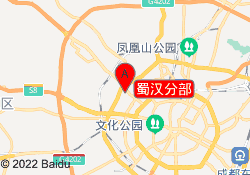 蜀汉分部