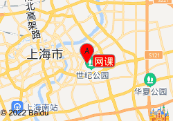 网课