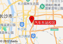 汽车东站校区