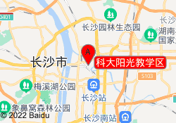 科大阳光教学区