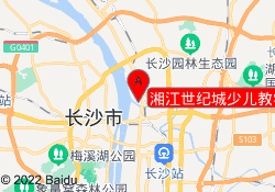 湘江世纪城少儿教学区