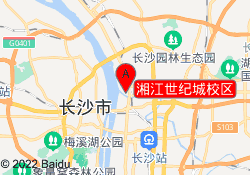 湘江世纪城校区