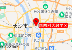 国防科大教学区