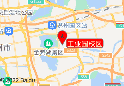工业园校区