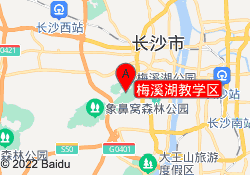 梅溪湖教学区