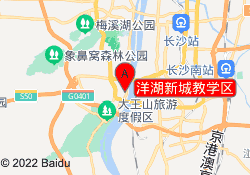 洋湖新城教学区