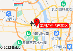 美林银谷教学区