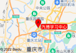 汽博学习中心
