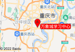万象城学习中心