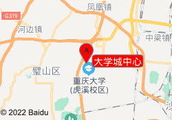 大学城中心