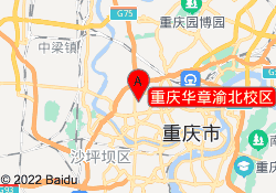 重庆华章渝北校区