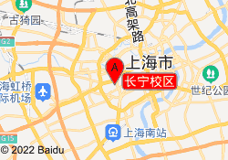 长宁校区