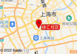 徐汇校区