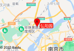 弘阳园