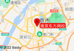 南京东方网校