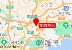 龙岗校区