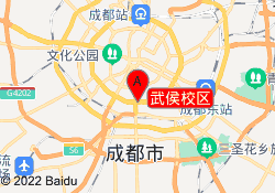 武侯校区