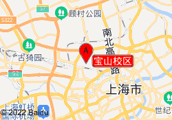 寶山校區(qū)