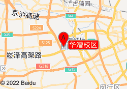 华漕校区