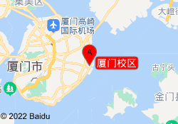 厦门校区