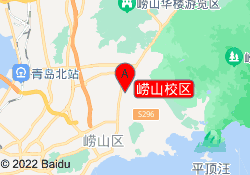 崂山校区