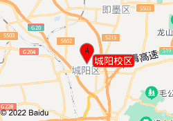 城阳校区