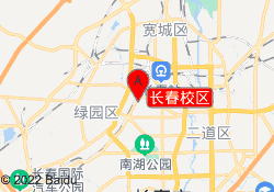 长春校区