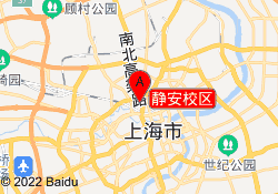 静安校区