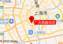 广元西路校区