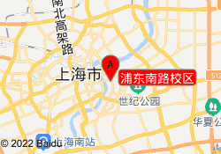 浦东南路校区