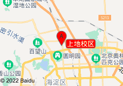 上地校区
