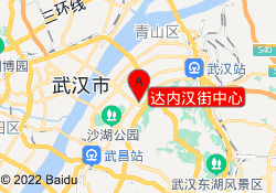 达内汉街中心