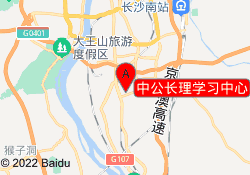 中公长理学习中心