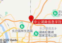 中公湖南信息学院学习中心