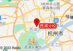 西湖分校