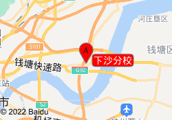 下沙分校