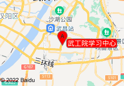 武工院学习中心
