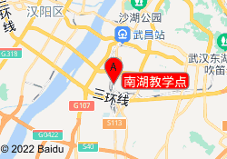 南湖教学点