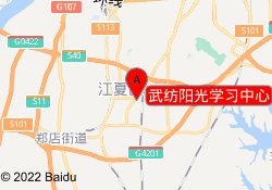 武纺阳光学习中心