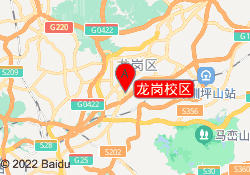 龙岗校区
