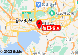 福田校区