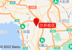 沙井校区