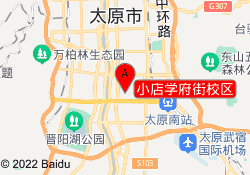 小店学府街校区