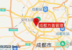 成都方普管理