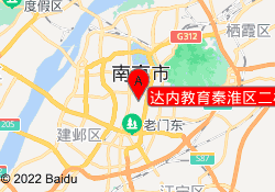 达内教育秦淮区二校