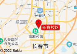 长春校区