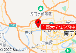 广西大学城学习中心