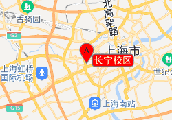 长宁校区